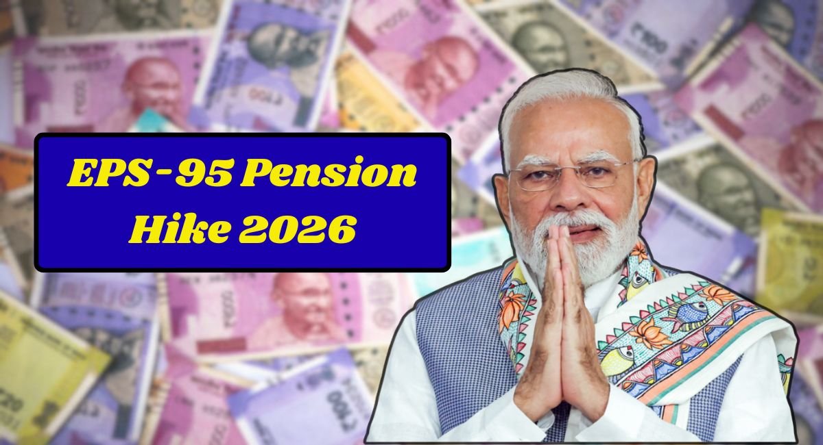 EPS-95 Pension Hike 2026
