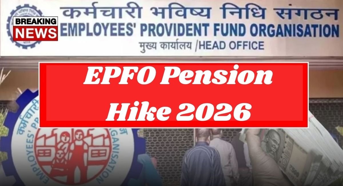 EPFO Pension Hike 2026