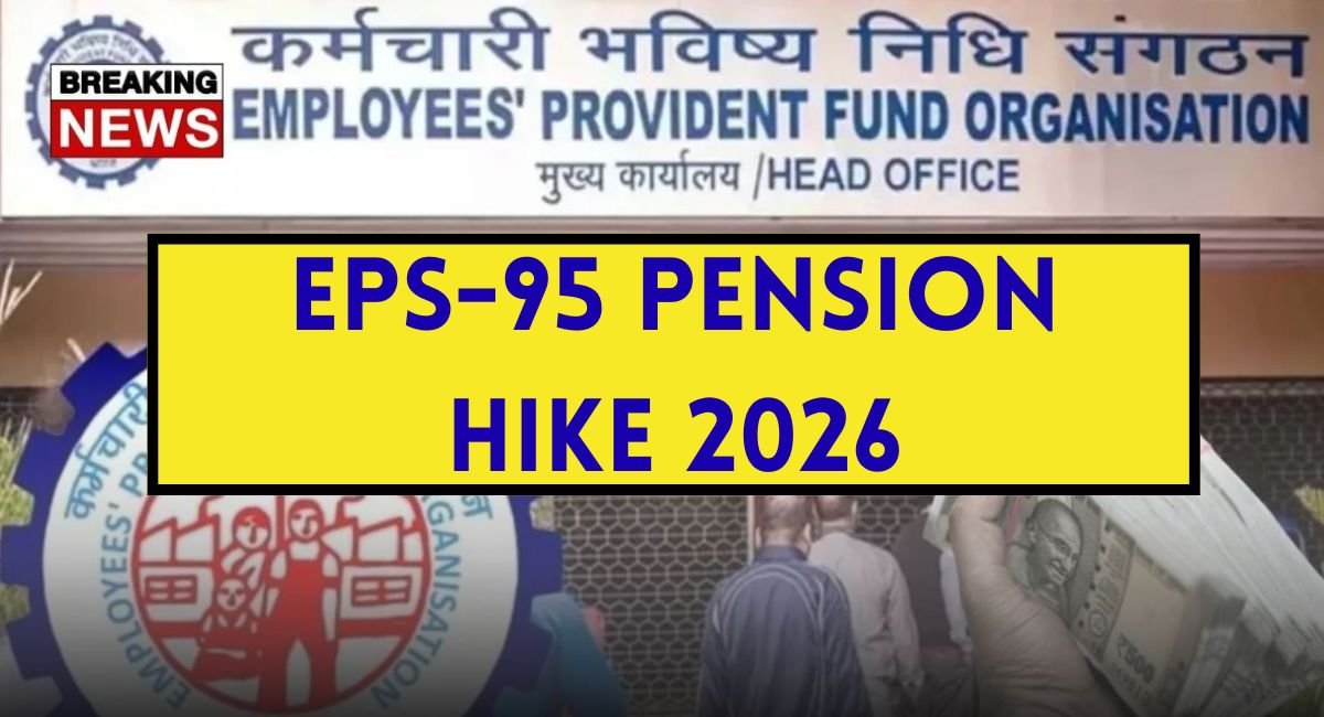 EPS-95 Pension Hike 2026